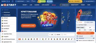 Mostbet İcmalı - Azərbaycan 2026